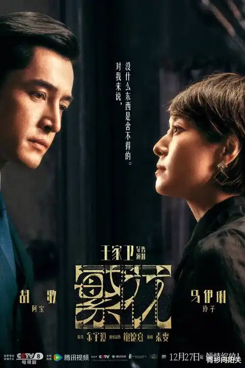 韩剧泪之女王海报