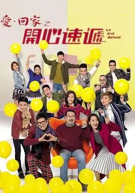 韩剧京城怪物海报